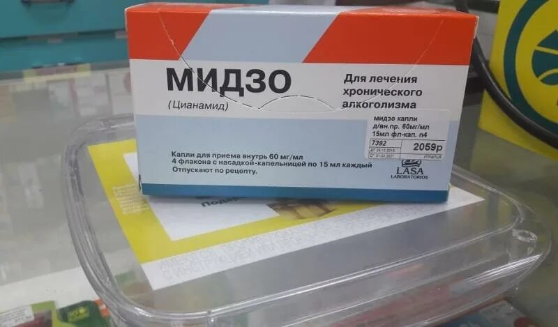 Мидзо раствор для приема. Таблетки от алкоголизма Мидзо. Мидзо 60мг. Мидзо фото. Фото лекарства Мидзо.