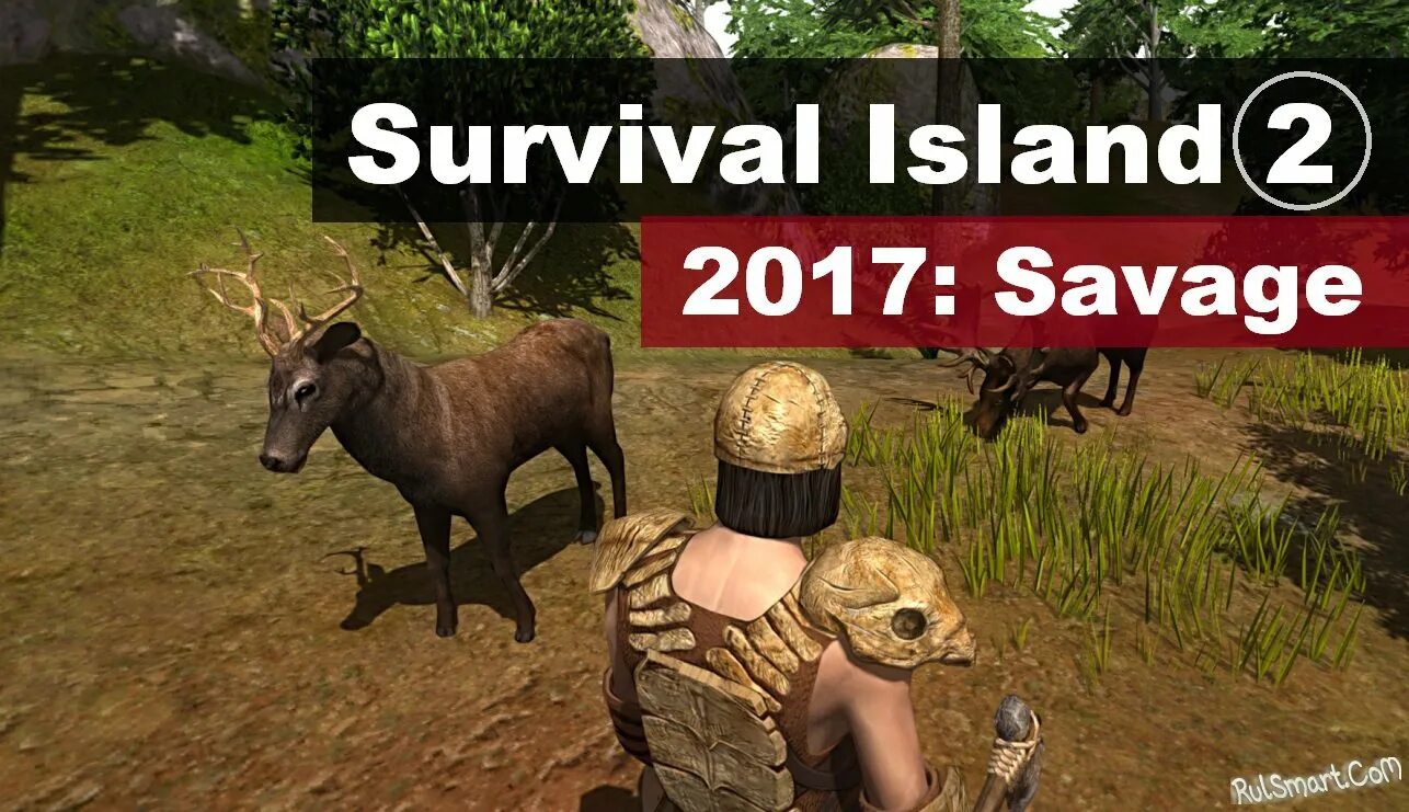 Survival island на телефоне. сурвивал выживание на острове. Survival island на телефоне. игра выживание на острове 2. оксайд сурвайвал исланд.