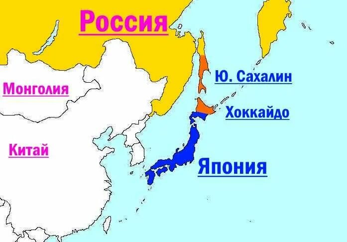 Сахалин Япония. Сахалин и Япония на карте. Сахалин Россия и Япония. Japonia i SAXALIN na karte.