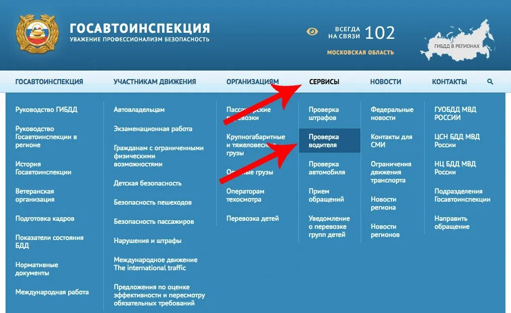 Через сколько пересдача в гибдд. Пересдачи в ГАИ сроки. Срок между пересдачами ГИБДД. Пересдача экзамена в ГИБДД. Повторная пересдача экзамена в ГИБДД сроки.