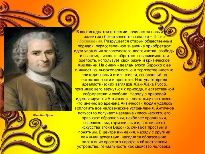 Поскольку считал что не. Поскольку считал что не. Платон "федр". Декарт цитаты. Рене декарт высказывания.