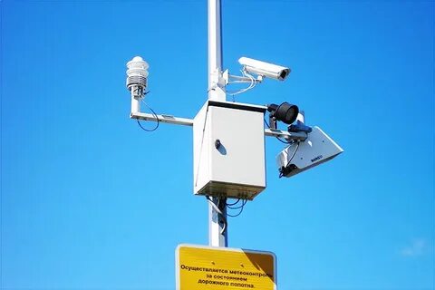 Дорожная метеостанция