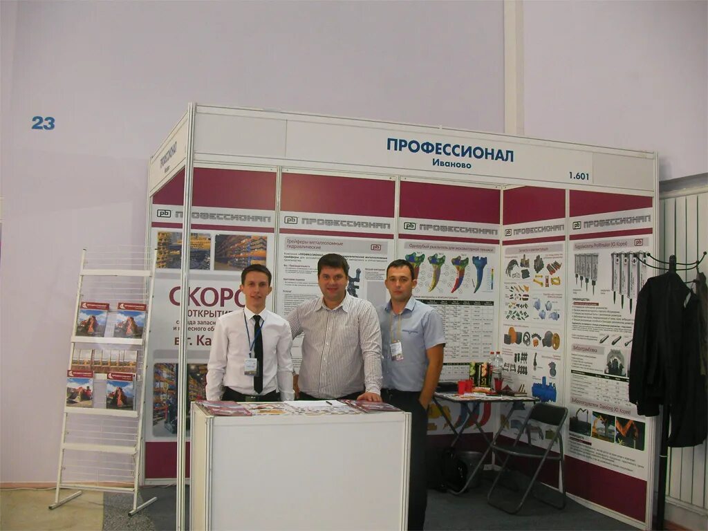 николай сергеев иваново профессионал. иваново. завод профессионал иваново. завод профессионал иваново. николай сергеев иваново профессионал.
