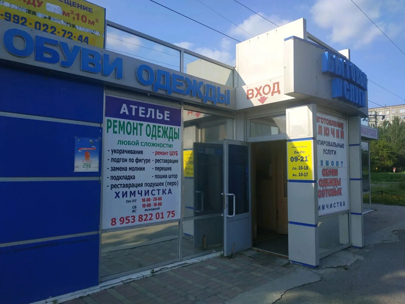 бебеля, 59. бебеля, 164. бебеля, 164. часы работы почты бебеля. бебеля 162 екатеринбург.