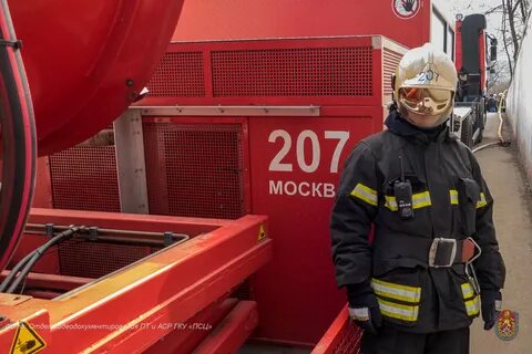 Пожарно спасательный отдел
