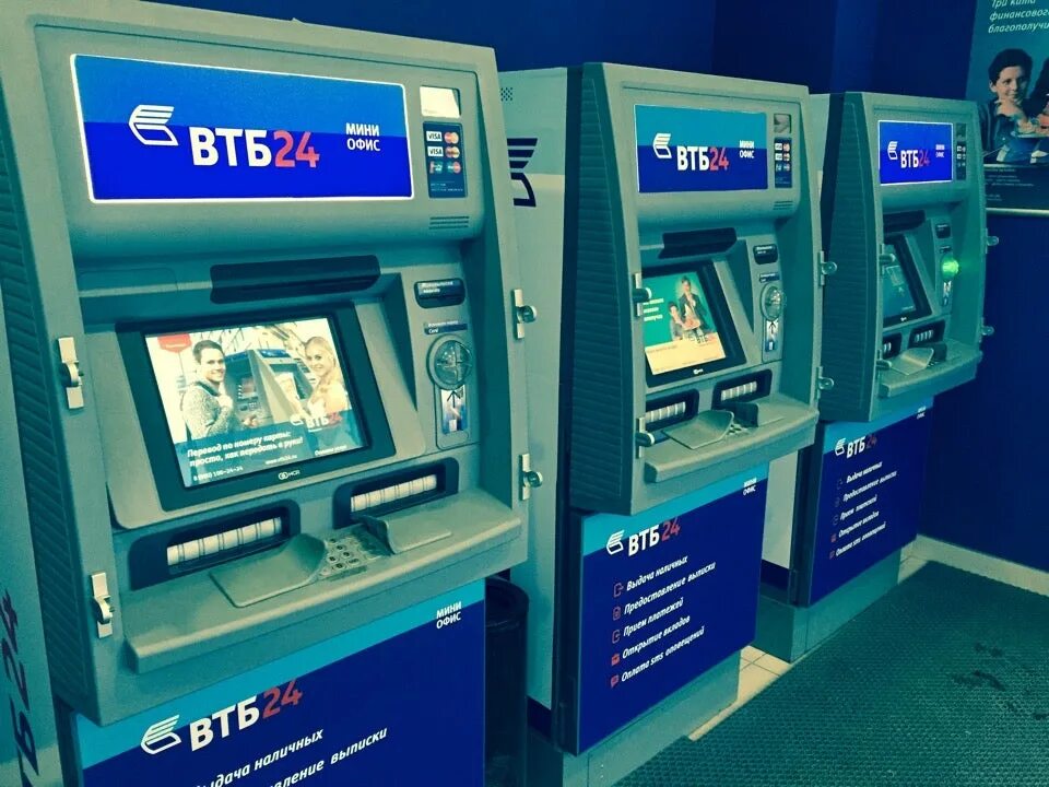 Деньги в банкомате втб. Банкомат ВТБ. Банковский терминал. Фото банкомата ВТБ 24. Терминал ВТБ.