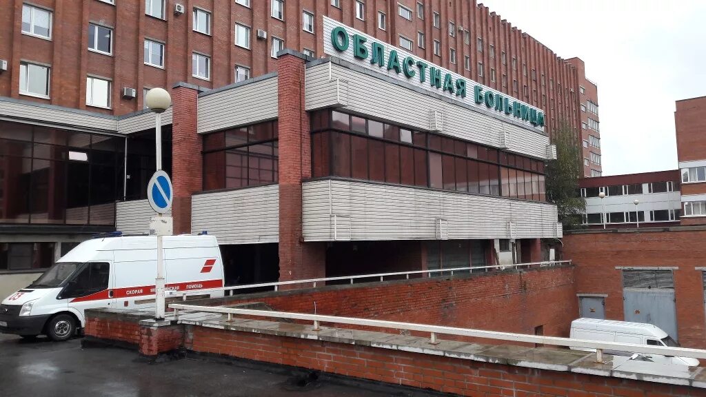 областная больница на луначарского 45 официальный сайт. больница на пр. сайт областной больницы луначарского 45. проспект луначарского областная поликлиника. сайт областной больницы луначарского 45.