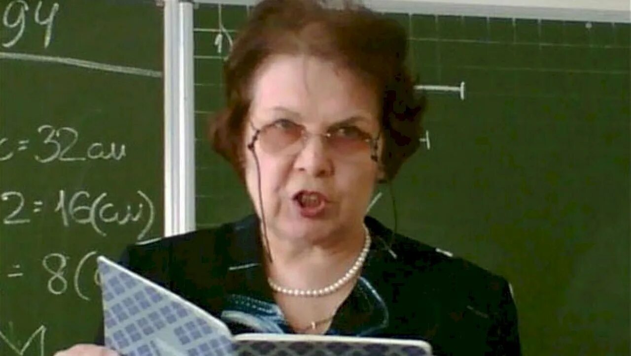 Типичная училка. Училка мем. Мем училка. Училка мем. Осторожно злая училка мем.