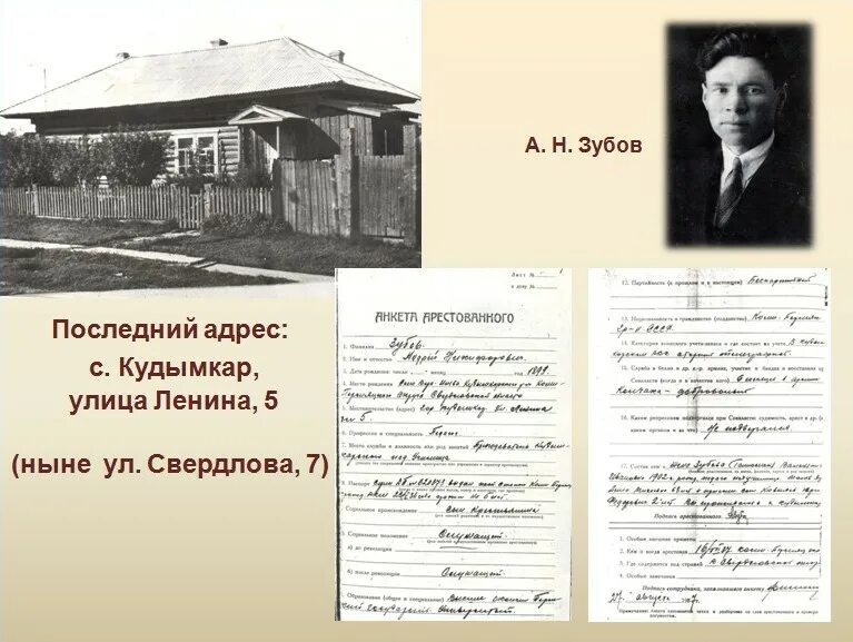 лихачева м п. михаил павлович лихачев дом с егва. лихачева м п. лихачев писатель коми. козинтог михаил павлович лихачев.