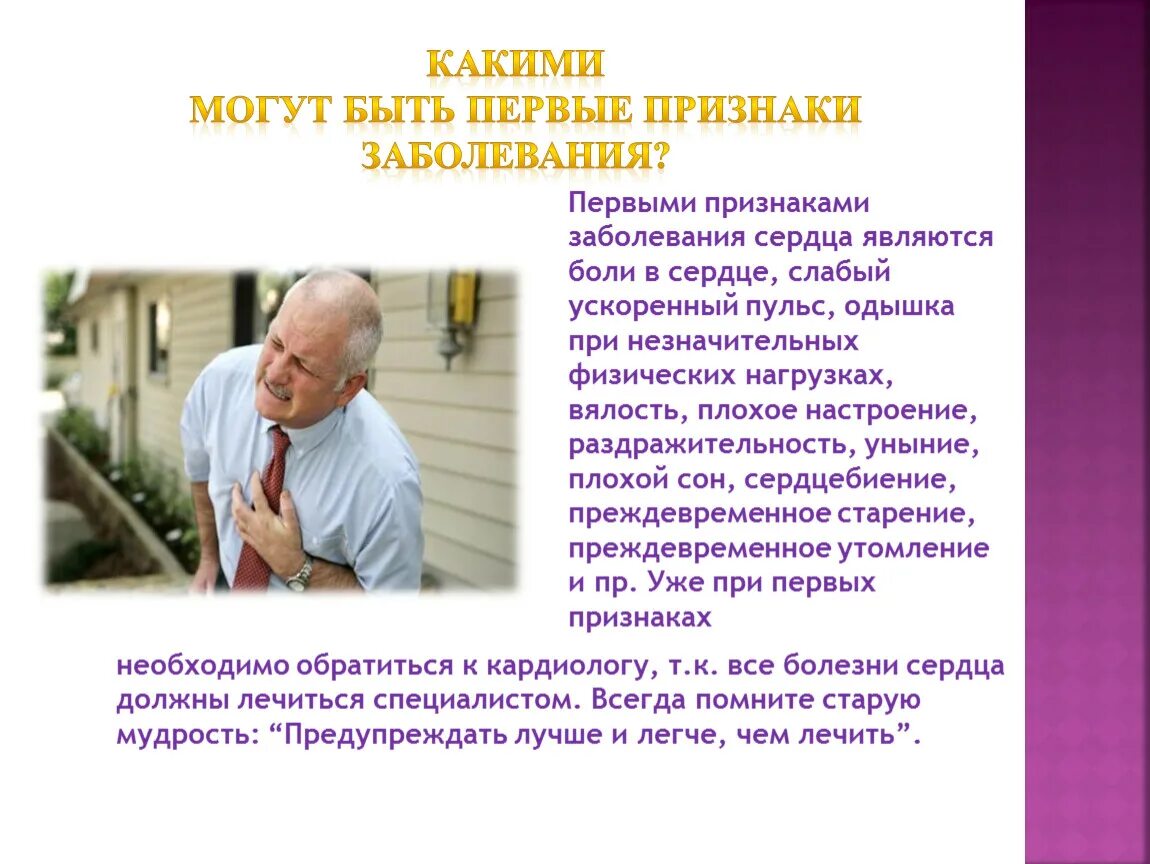 Получил заболевание на сво. Какая болезнь получила название Ленинградской. За что мы получаем болезни. Болезнь даётся человеку для чего. Какие болезни можно получить в Озерах.