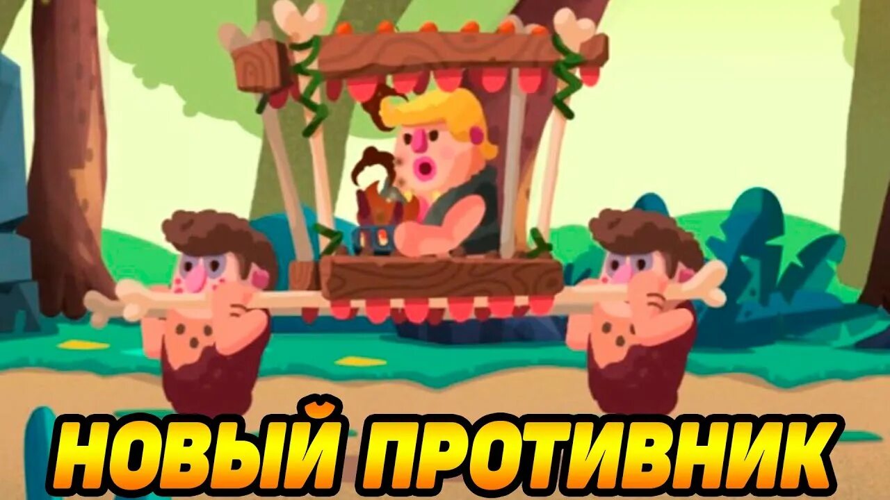 Дино баш приключения. Дино баш. дино баш рэй. дино баш spino. дино баш рокки.