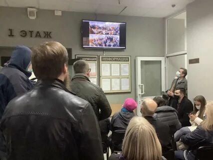 Преследование властями