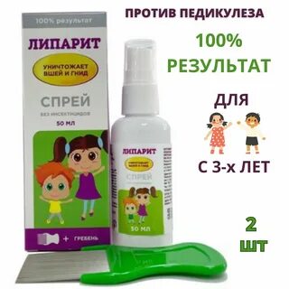 Спрей от вшей