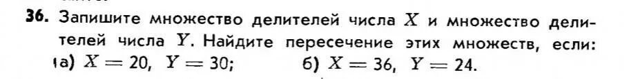 Масса дыни 2 кг 400. Чему равна масса одного батона. по рисунку определите чему равна масса одного батона. рисунку определите чему равна масса одного баттона. по рисунку определи чему равна масса одного батона петерсон ответы.