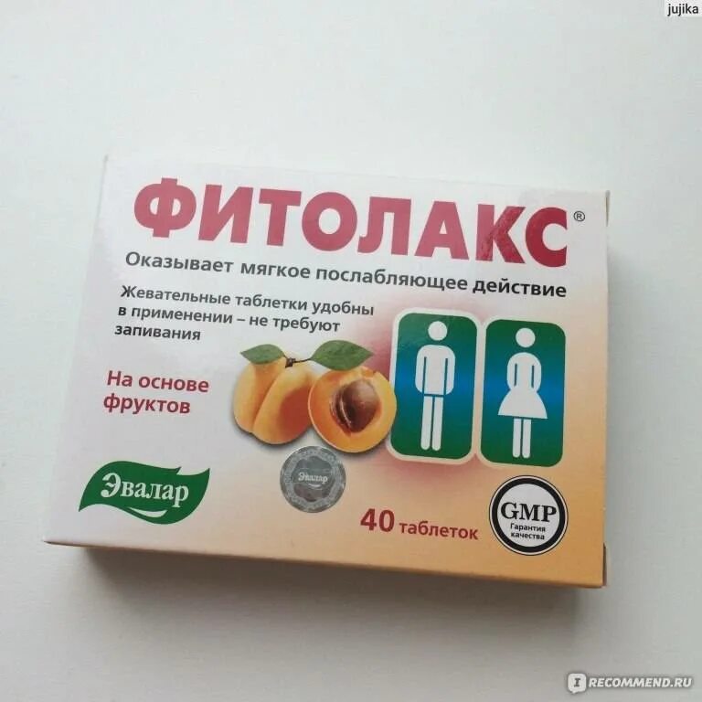 Что поесть чтобы сходить в туалет