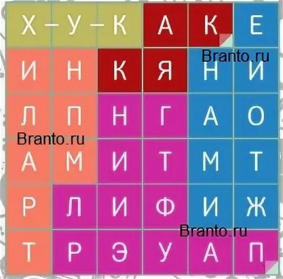 Филворды игра в слова ответы на все. Филворды 375 уровень ответы. Филворды игра в слова ответы на все. Филворды 91 уровень. Филворды игра в слова ответы на все.
