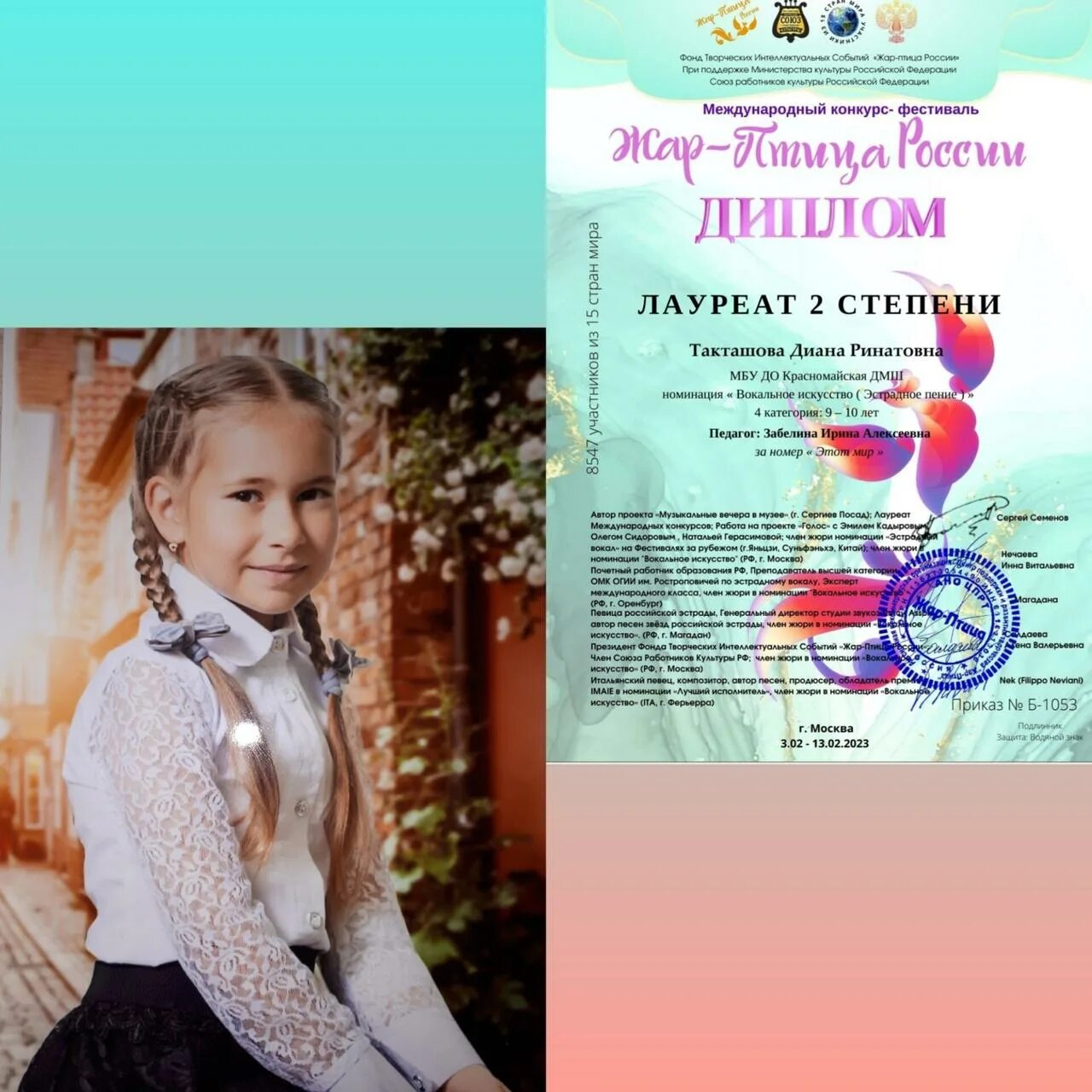 международный конкурс 2023 2024. президентский фонд культурных инициатив 2023 гранты. фонд президентских инициатив культура.