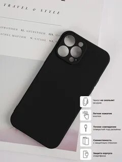 Чехол iphone 16 pro max оригинал