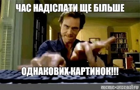 Где часы мем