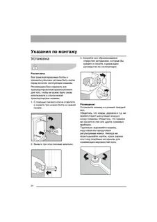 Инструкция 585