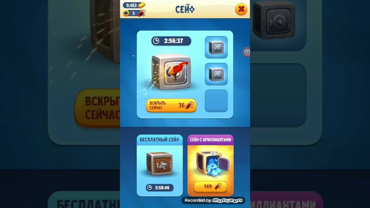 Как заработать алмазы в том за золотом. Как заработать алмазы в том за золотом. Как заработать алмазы в том за золотом. Говорящий том бег за золотом сейф. Suspects коды на алмазы.