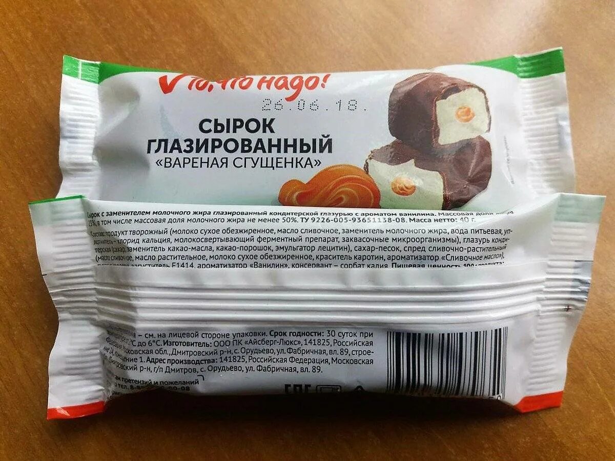 Можно ли глазированные сырки