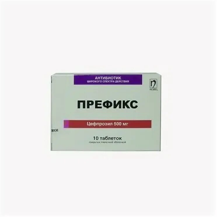 Префикс 500мг. Антибиотик префикс 500. Противомикробные таблетки 500мг. Антибиотик 1 таблетка название. Антибиотики широкого спектра действия препараты
