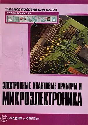 Эл д н