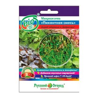 Микрозелень смесь