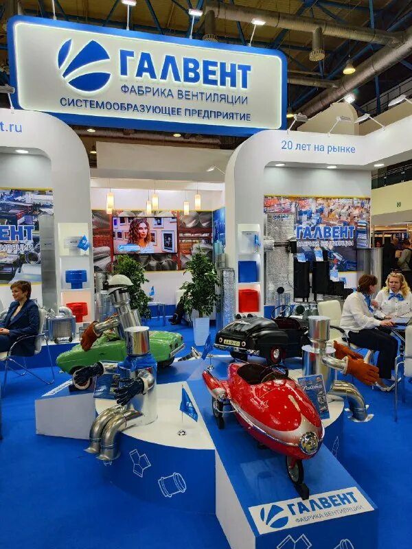 фабрика галвент. галвент вентиляция логотип. ооо фабрика вентиляции галвент. галвент фабрика вентиляции. галвент.