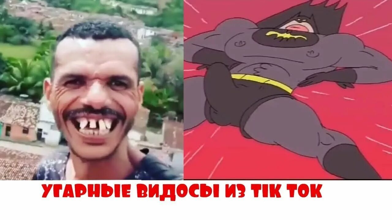 Тик ток звук прикол. Тик ток звук прикол. Тик ток звук прикол. Тик ток приколы. Смешные эффекты.