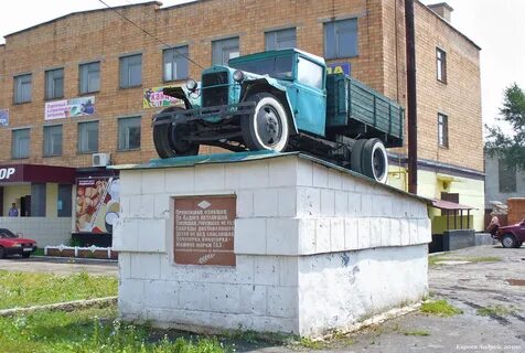 Полуторка поселок