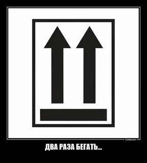 Обозначение верх низ
