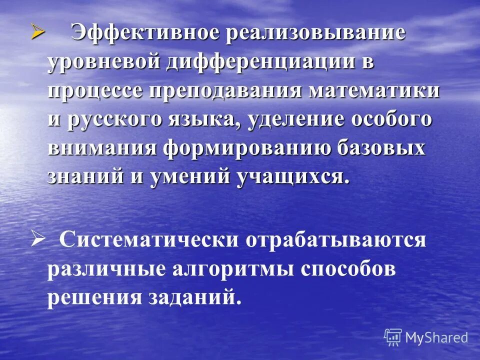 Реструктуризация системы здравоохранения. Нервная система впервые появляется у. Принципы управления изменениями. Что такое ростовые вещества. Принципы менеджмента в здравоохранении.