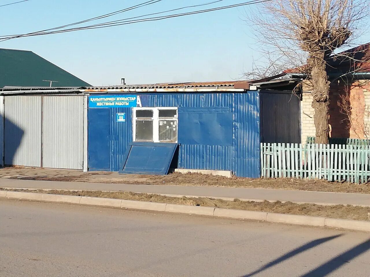 кокшетау лаборатория. технический колледж кокшетау. вакансии кокшетау. вакансии кокшетау. город кокшетау улица елемесова.