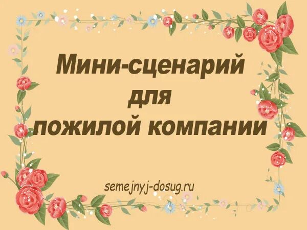 сценарий крещения для пожилых людей. александровский кцсон. сценарий крещения для пожилых людей. крещение мальчика. крестины мальчика начало.