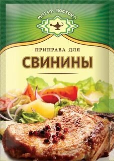 Приправа для свинины