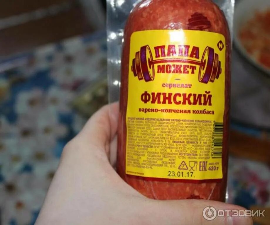 Сервелат финский папа может. Колбаса папа может финская. Колбаса папа может финский сервелат. Колбаса вареная копченая папа может финский.