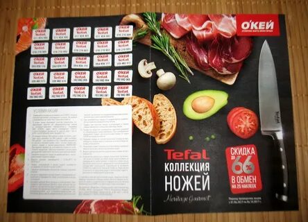 Окей наклейки