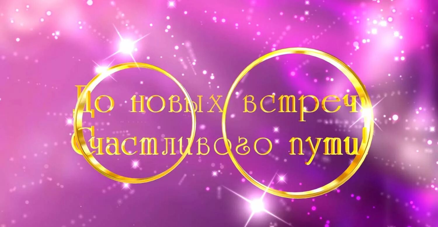 Футаж для свадьбы видеомонтаж. Свадебные вставки для видеомонтажа. заставка к свадебному фильму. свадебные футажи для видеомонтажа. свадебные заставки для видеомонтажа.