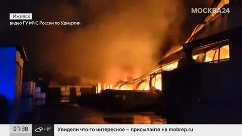 Горит завод автоматика