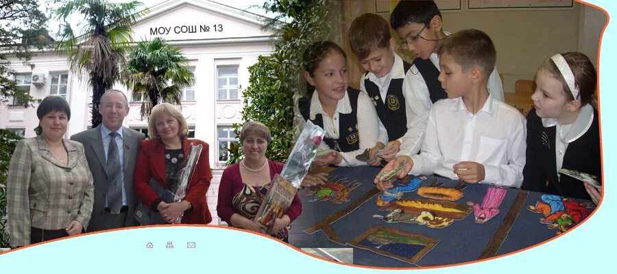 школа 13 сочи учителя. школа 13 сочи. школа 13 сочи. школа 13 адлер. директор школы номер 13 сочи.