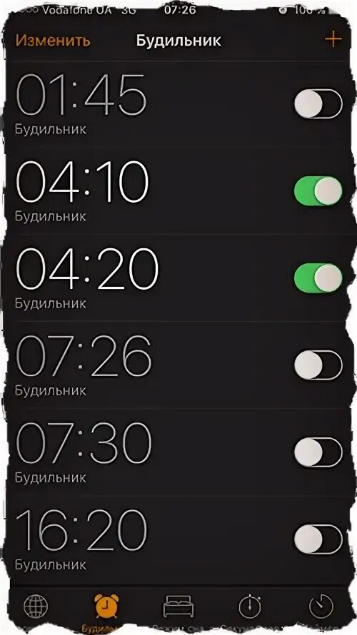 Почему на айфоне не сработал будильник. Будильник на айфоне. Иконка будильника на экране айфона. Громкость будильника на iphone 7. Будильник на айфон 4.