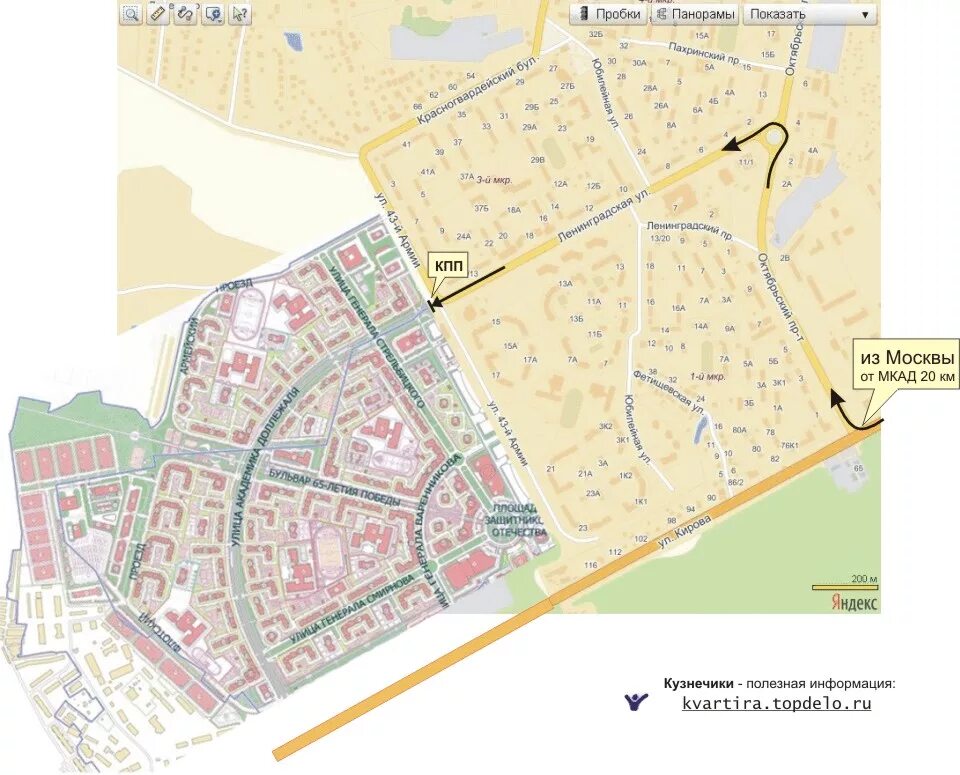 Микрорайон «кузнечики-2», подольск. Улица академика доллежаля 34. Подольск мкр кузнечики ул. Подольск кузнечики. Подольск мкр кузнечики ул.