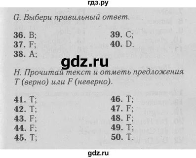 Английский язык 7 класс ваулина контрольная