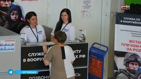 Контракт сургут