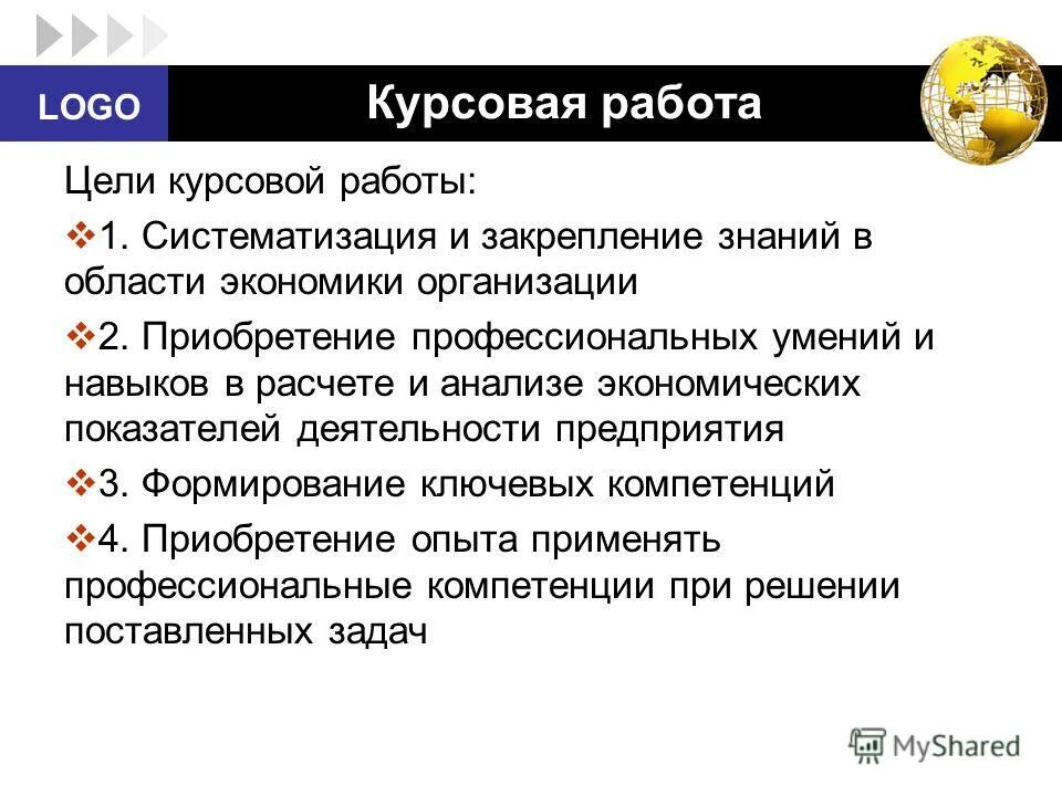 положительные стороны дипломной работы пример юриспруденция. недостатки курсовой работы. плюсы и минусы компьютера. риторический анализ текста. рецензия на курсовую работу образец.