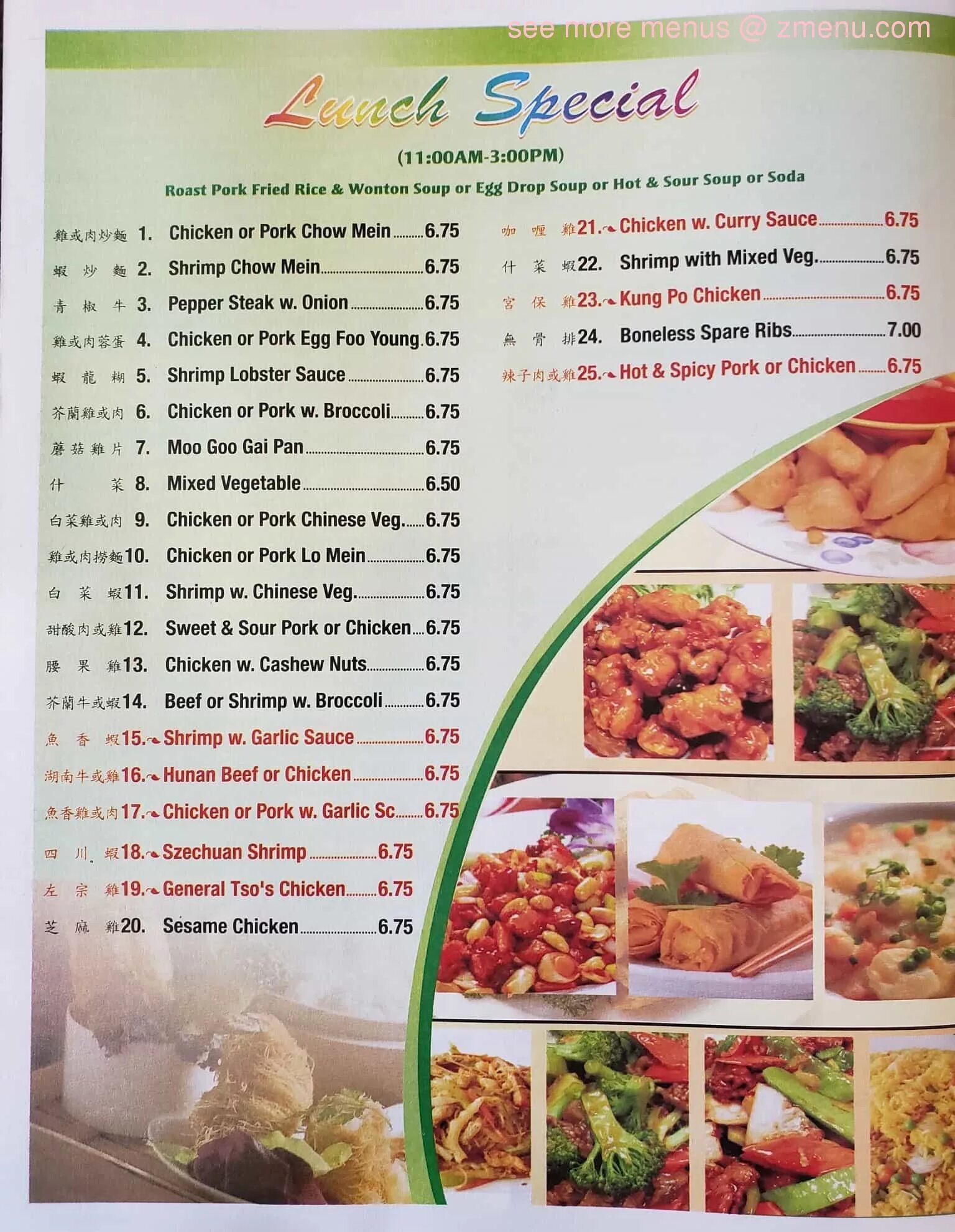 The more меню. Sea menu. Меню морского ресторана. Мейкер меню. Sea cat солнечногорское меню.