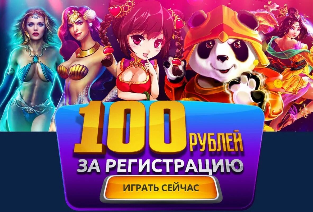 Game casino бездепозитный бонус gamma casino rak. Бонусы казино. Картинка бонус казино. Казино Постер.