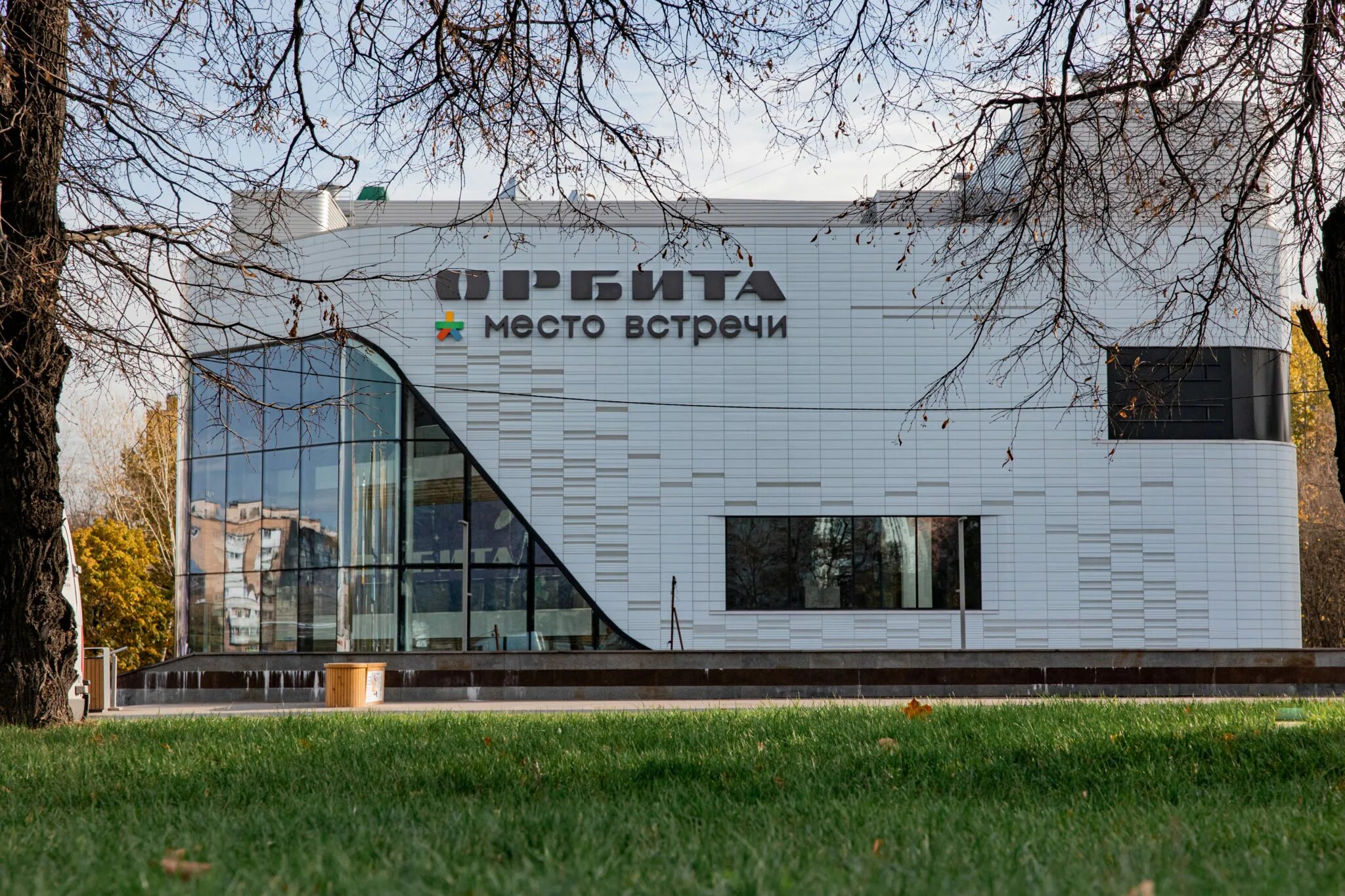 Орбита открылась